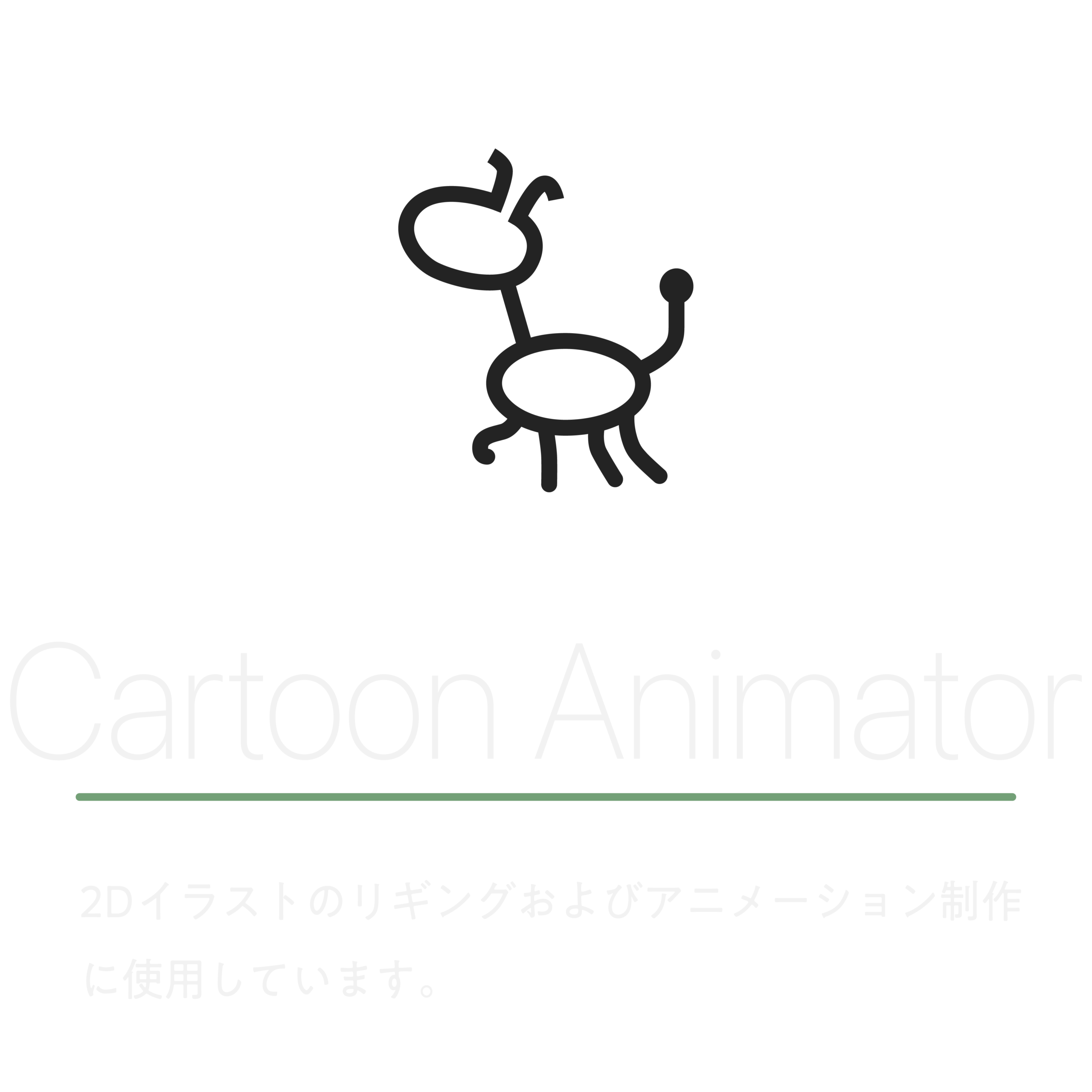 Cinema 4D