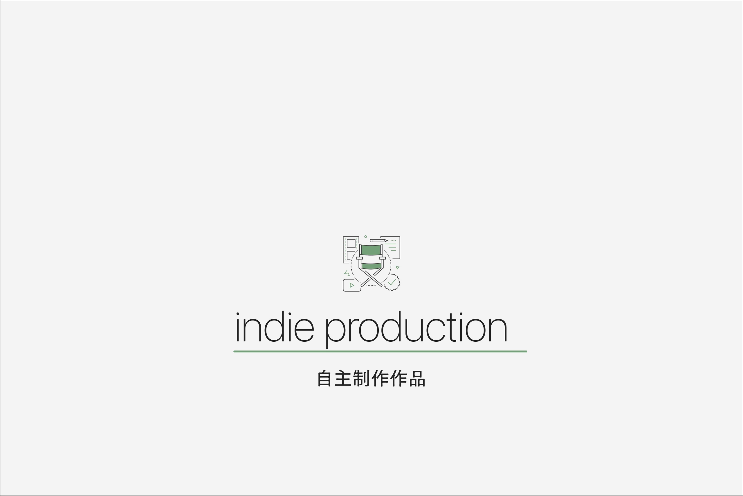 作品2 ホバー